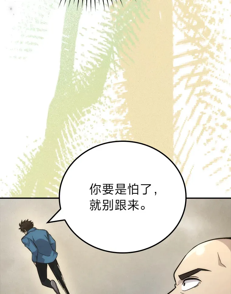 44.亡灵军众为吾起90