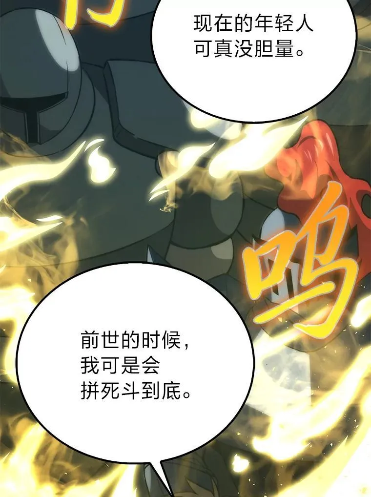70.再战恶魔69