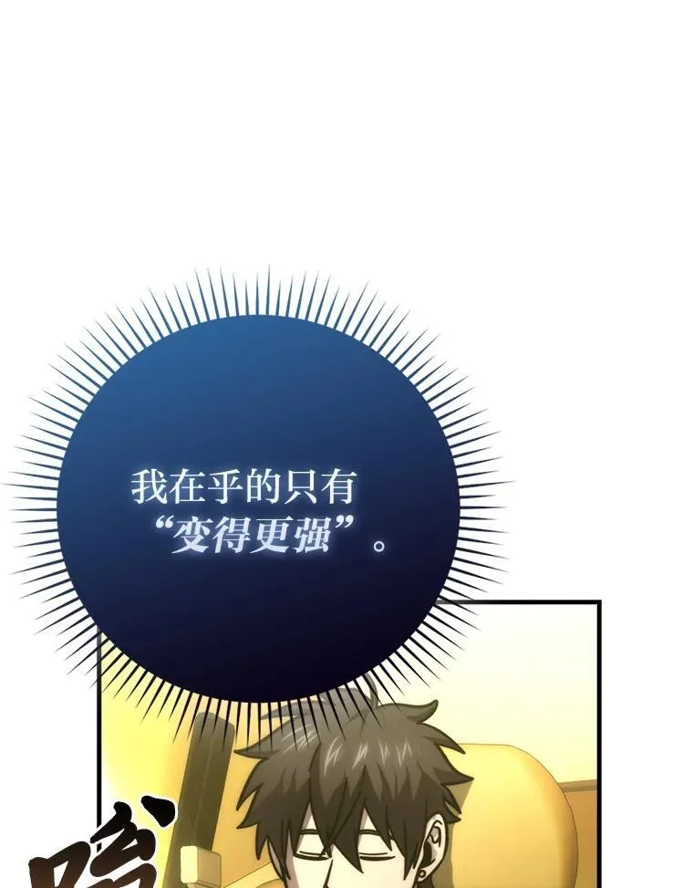 61.新段位认证109