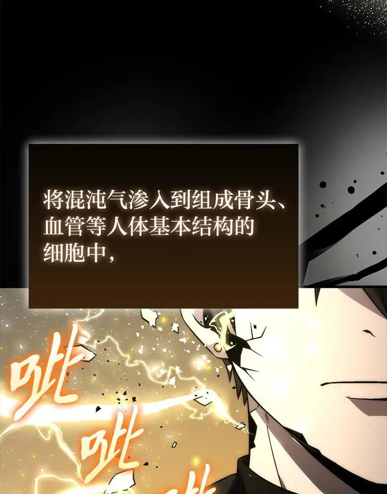 72.脱胎换骨破极限5