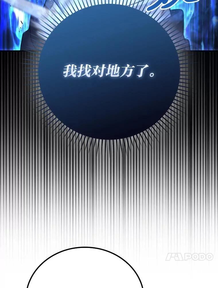 64.打入敌军大本营71