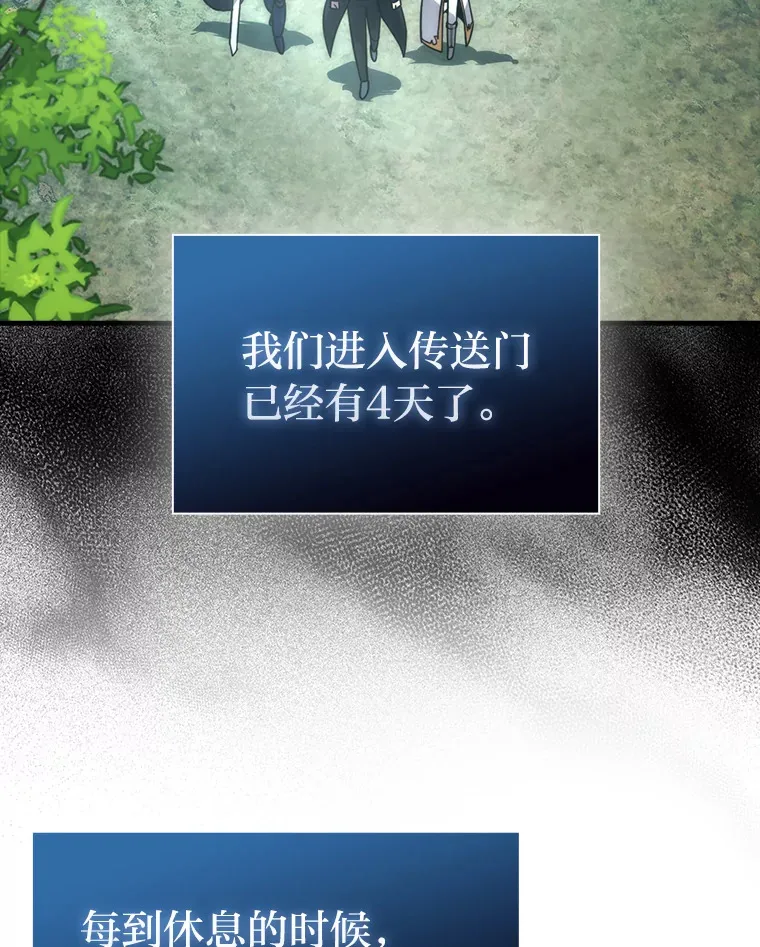 58.攻打首领怪副本5