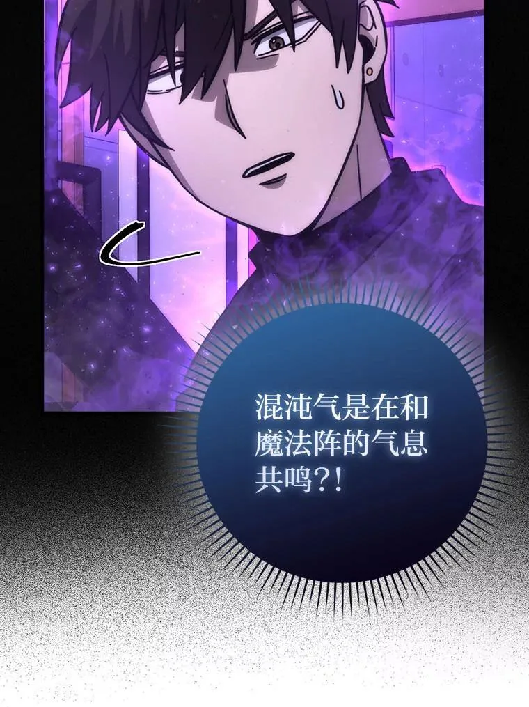 62.秘密调查77