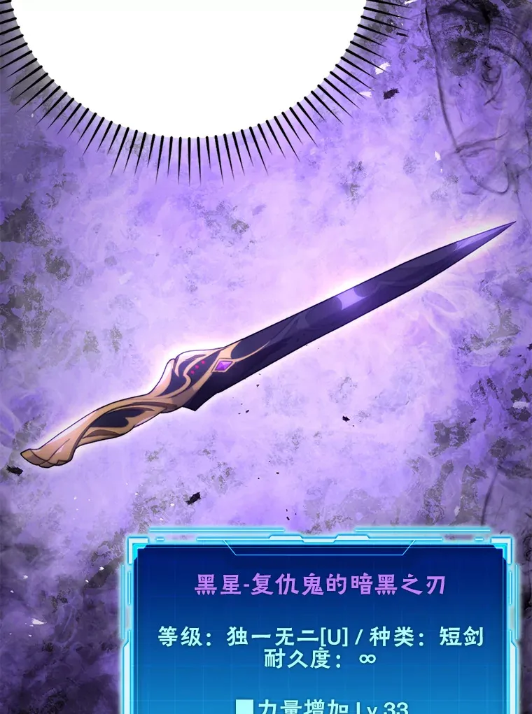 39.拍卖会巧遇宿敌118
