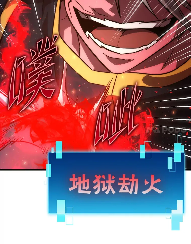 48.太正直也不太好115
