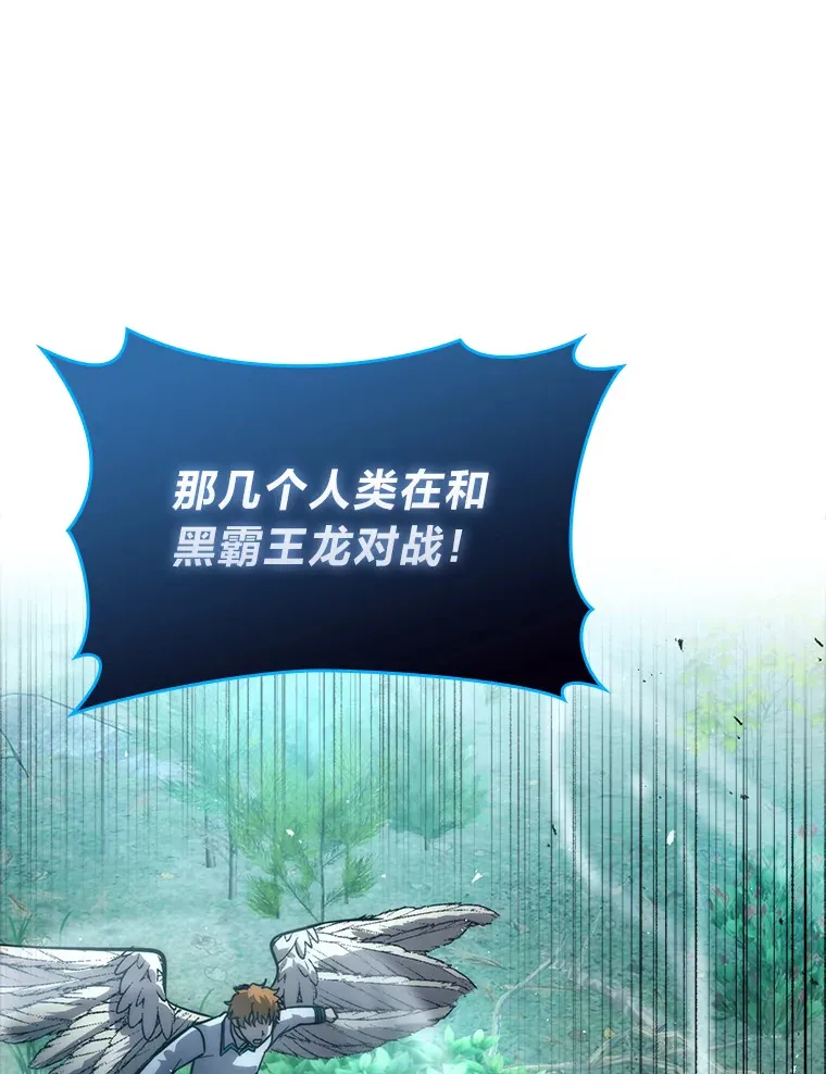 56.林中巨兽来登场124