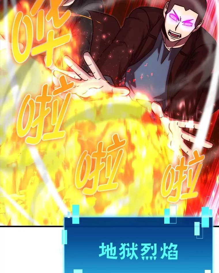 70.再战恶魔88