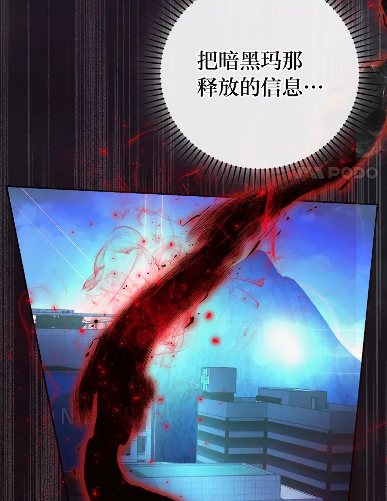 31.敲诈大耳怪一笔82