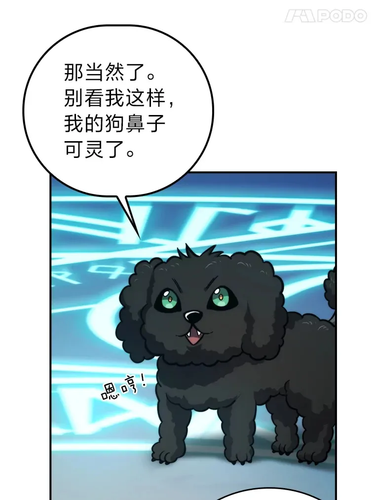 37.练神功偶遇美女86