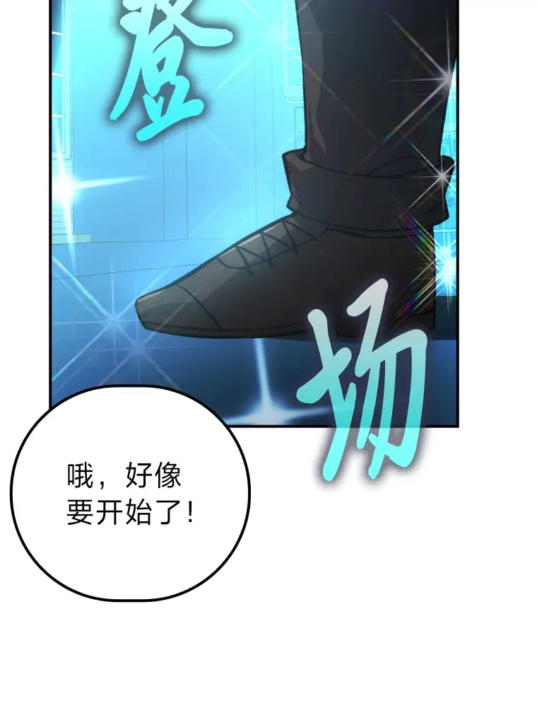 38.蒙面竞拍大手笔85
