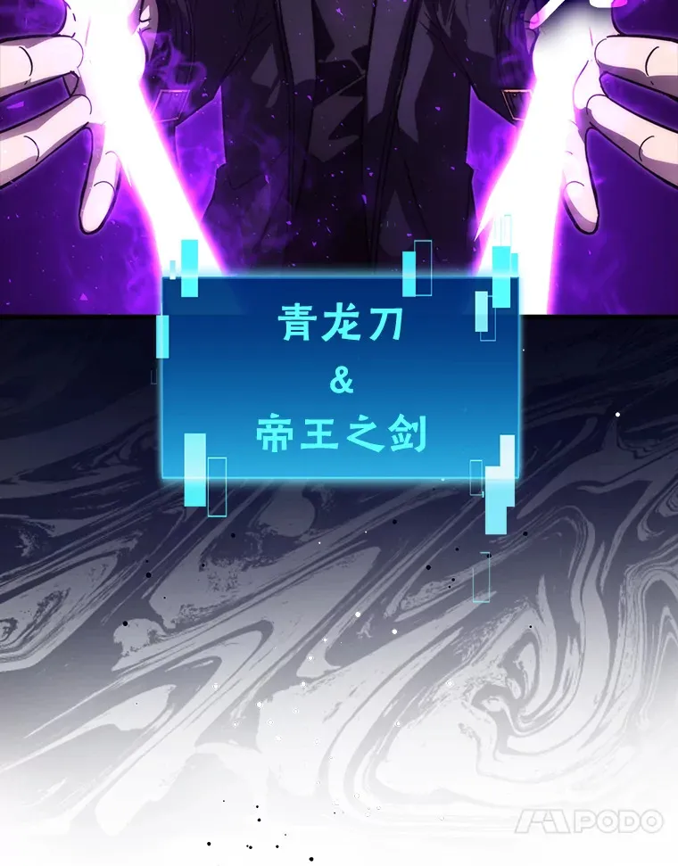 57.英灵战士帮大忙116