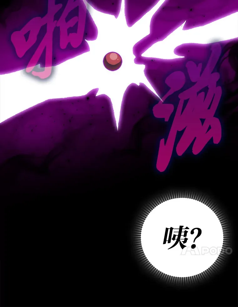 45.憎恶战士来两位119