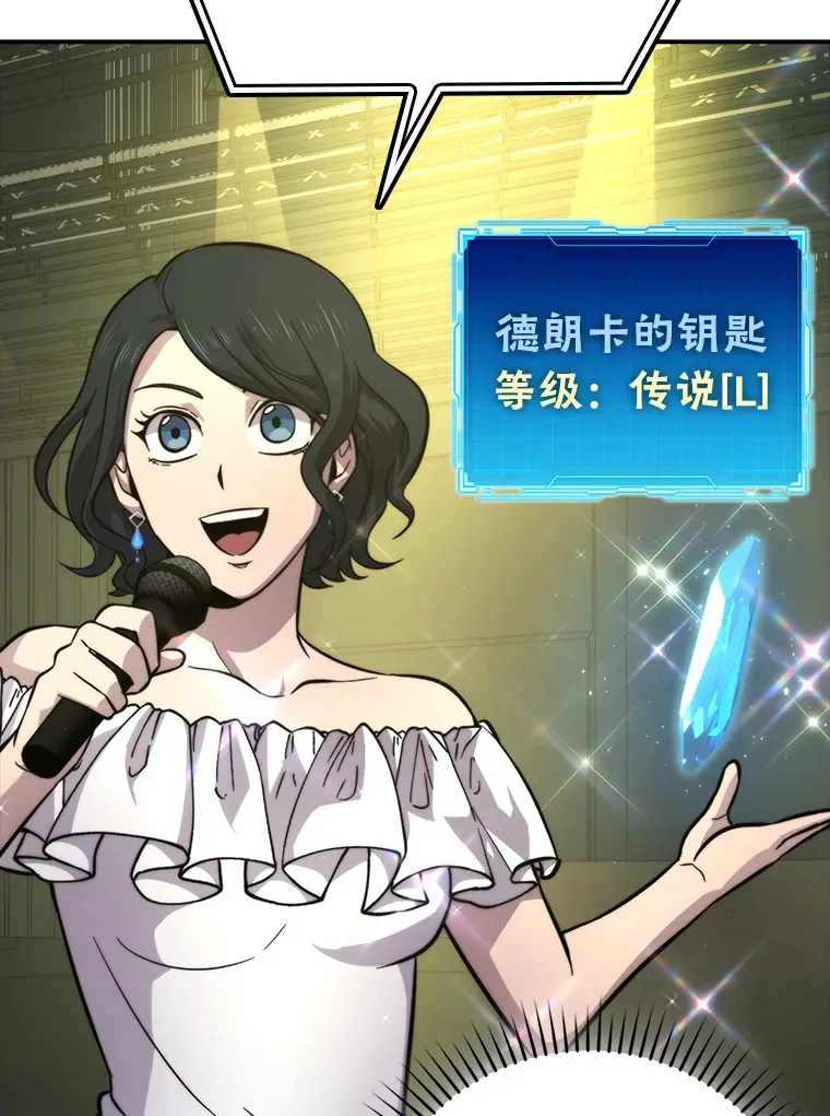 38.蒙面竞拍大手笔101