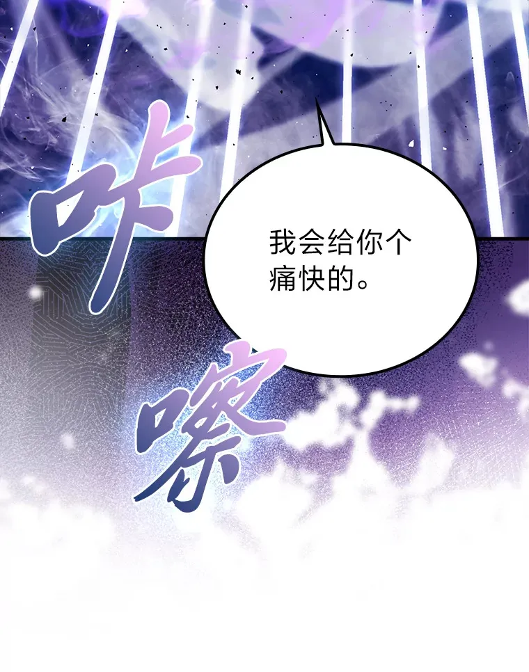 50.霜巨人不灭咒现53