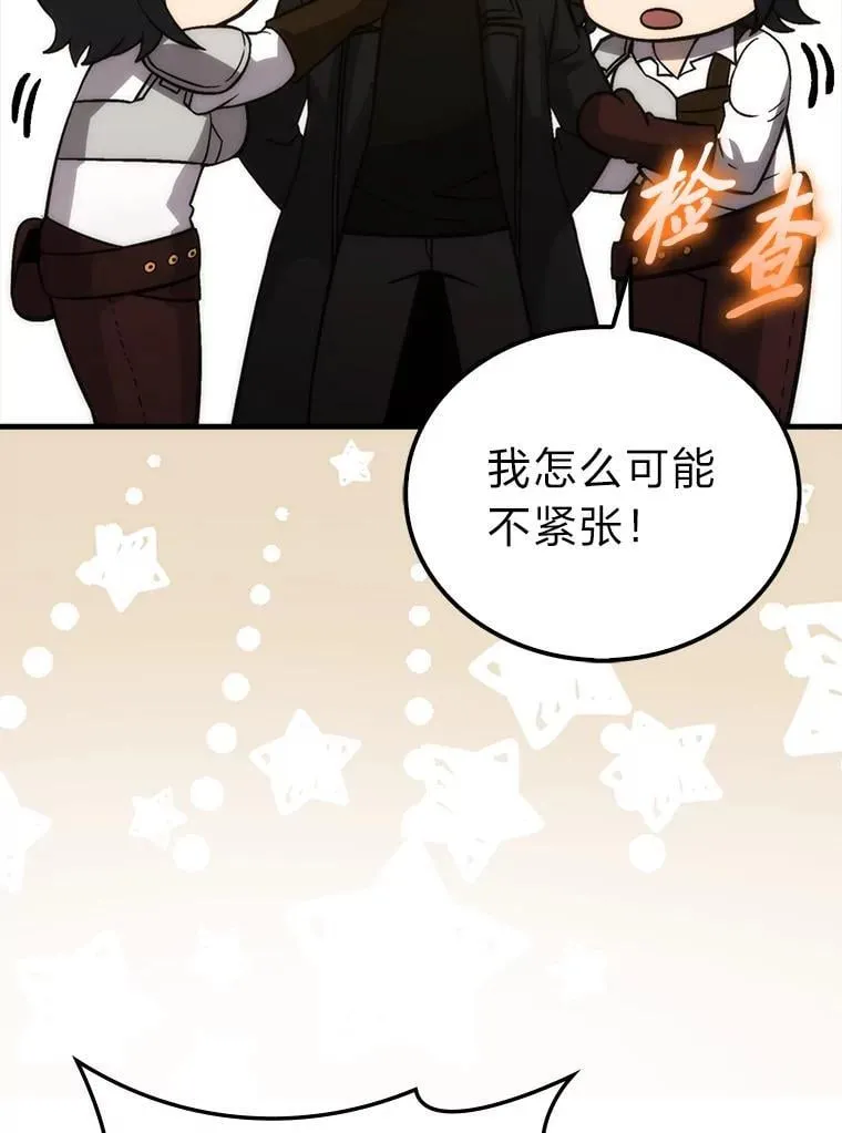 71.凯旋而归56