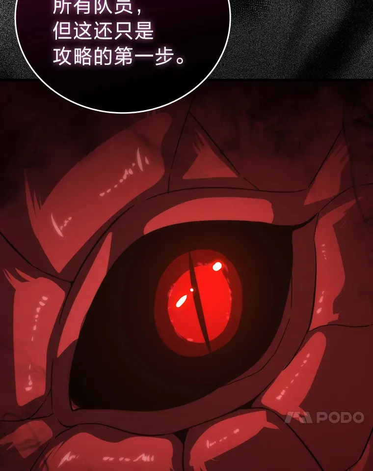 57.英灵战士帮大忙86