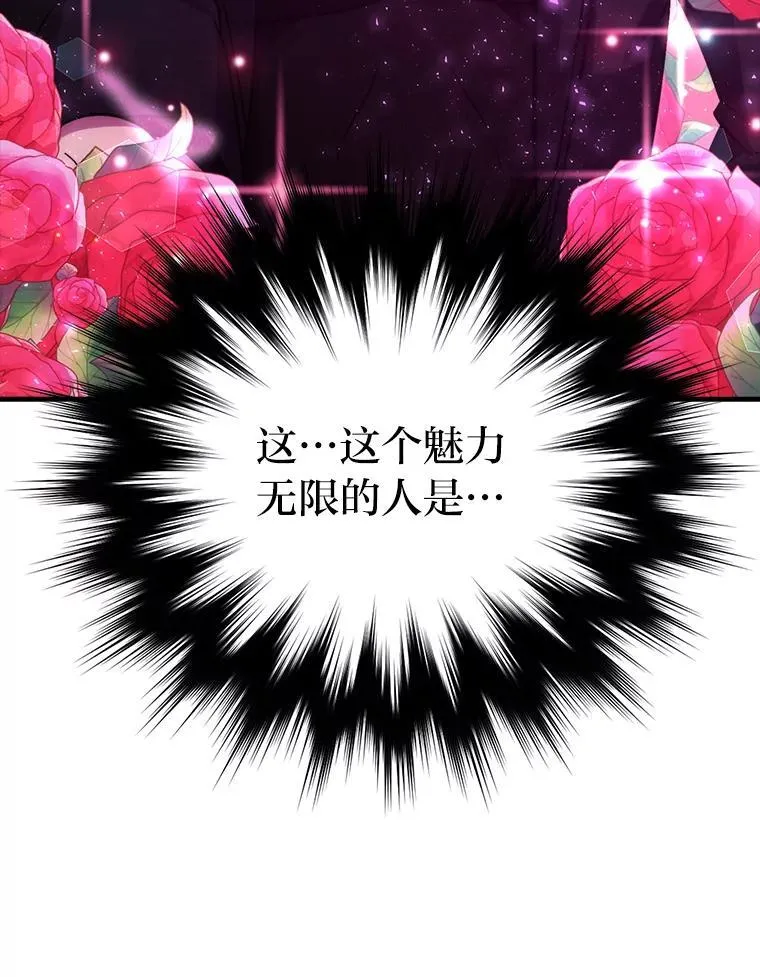 71.凯旋而归5