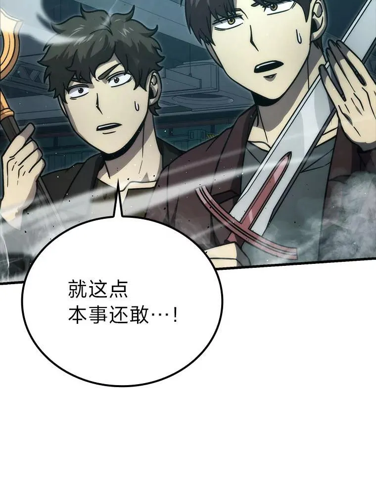 63.抢夺计划开始86