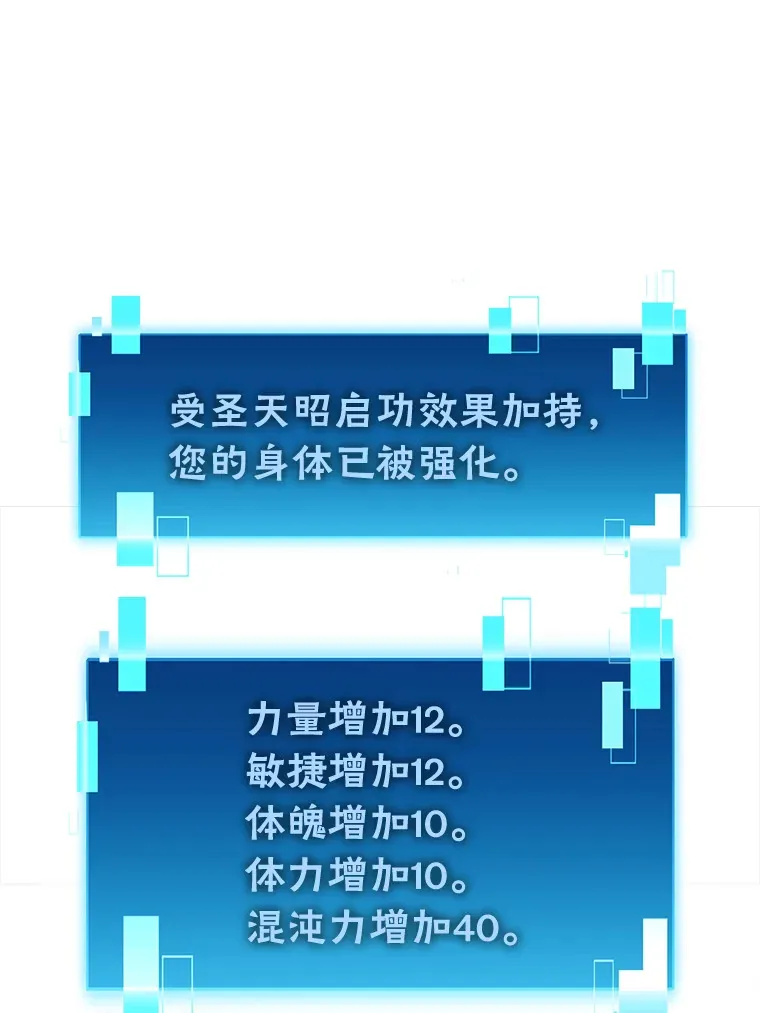45.憎恶战士来两位95