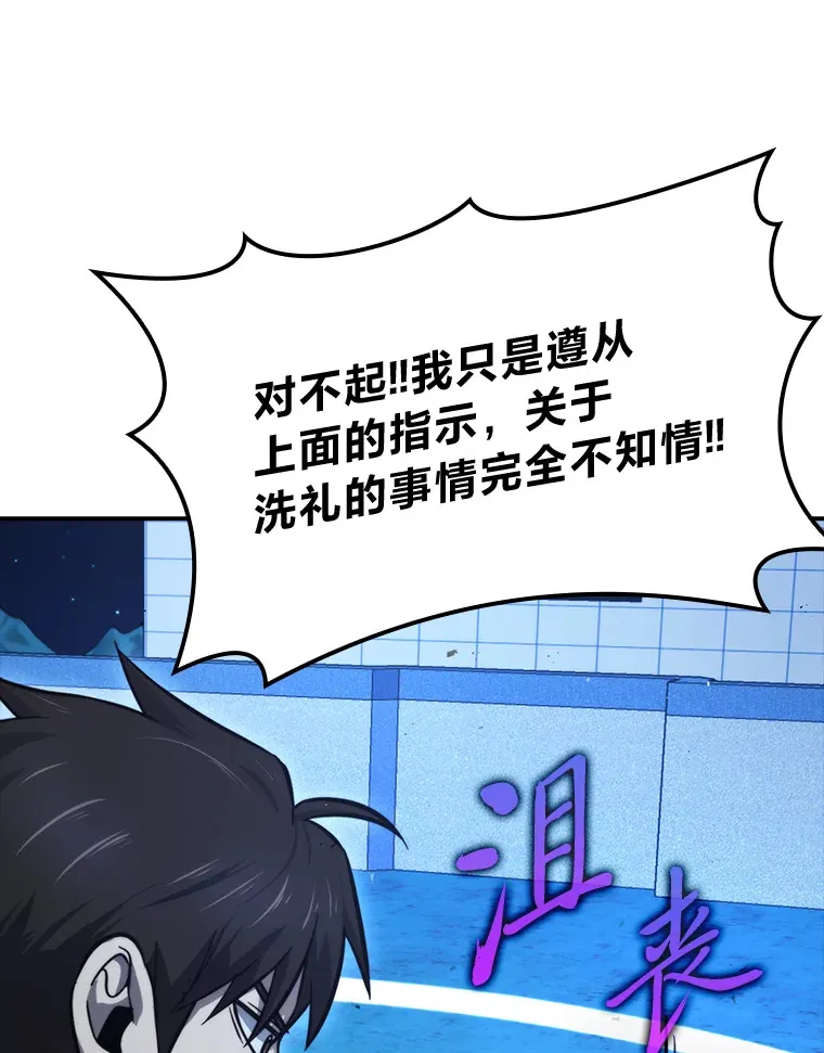 39.拍卖会巧遇宿敌72