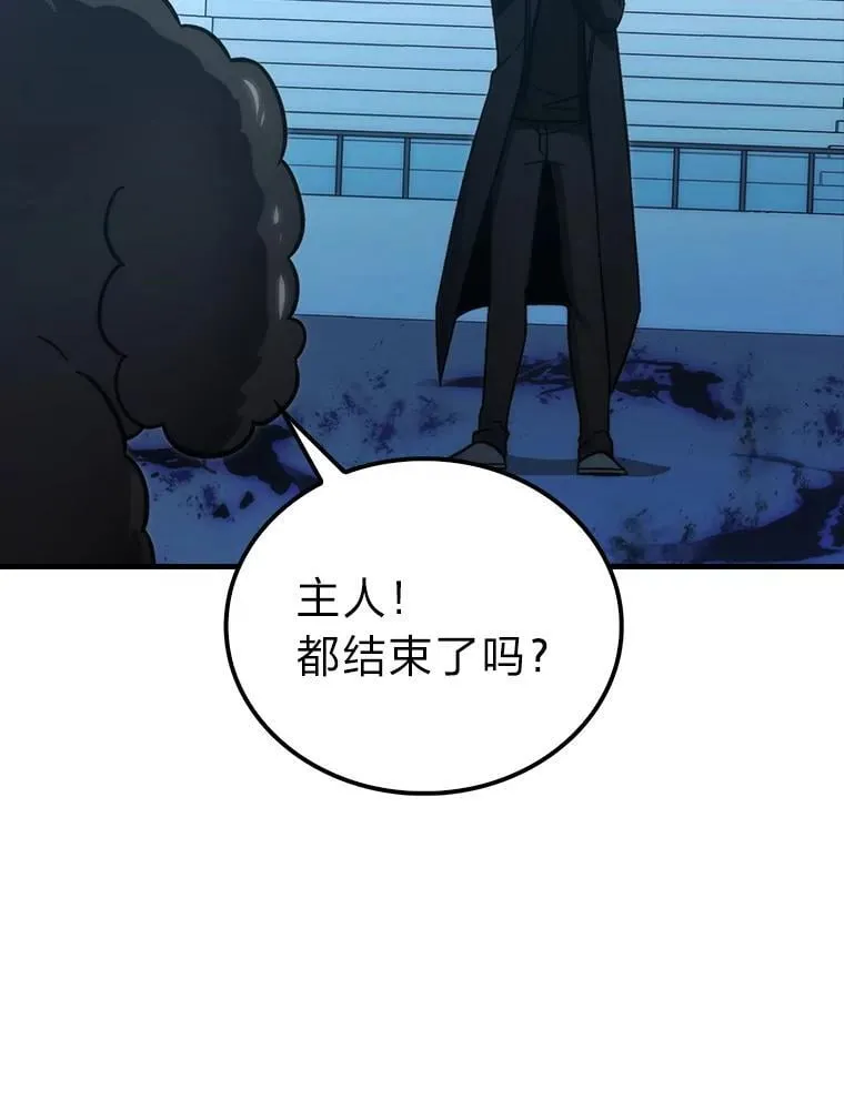 72.脱胎换骨破极限22