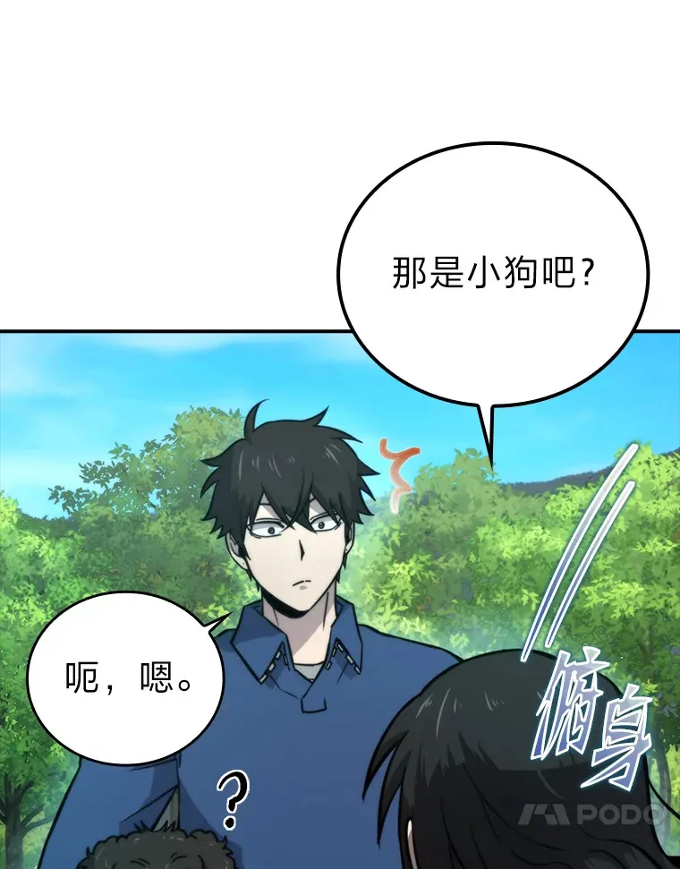35.短暂的闲暇时光60