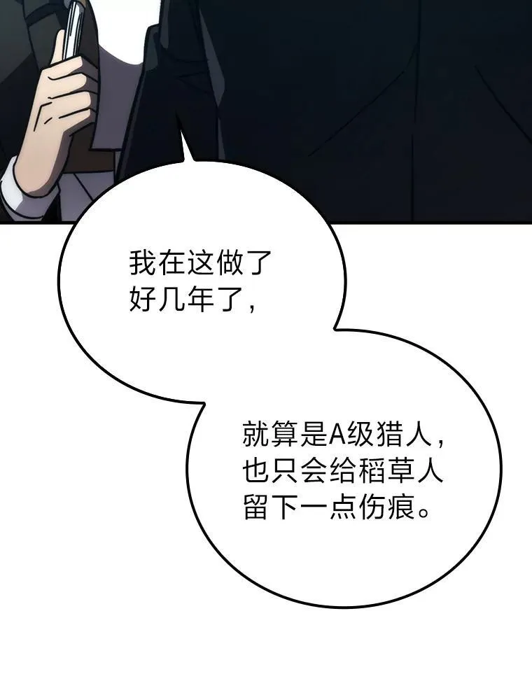 60.第一次更新段位96