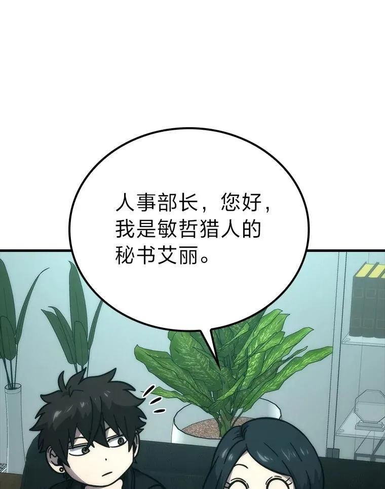 61.新段位认证52