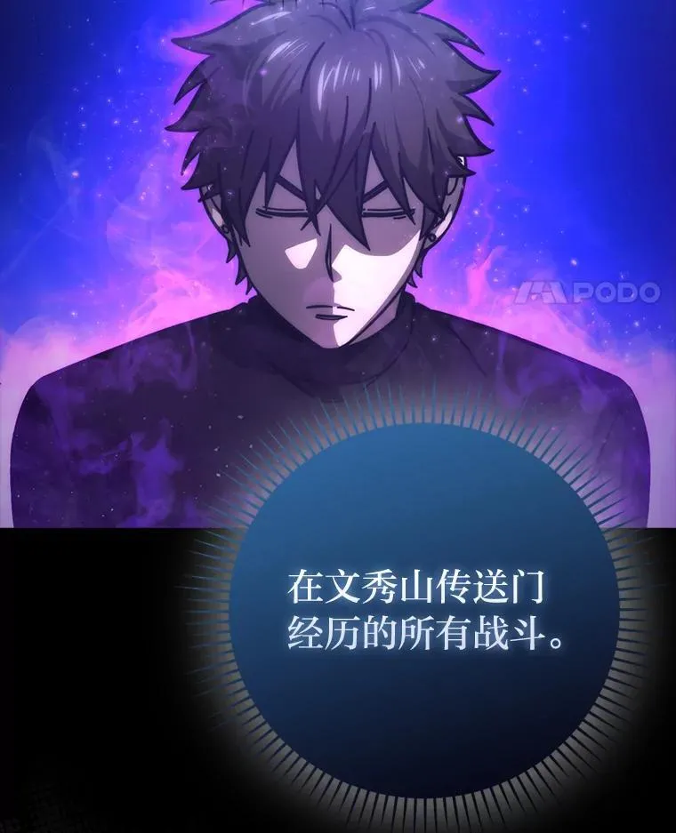 60.第一次更新段位24
