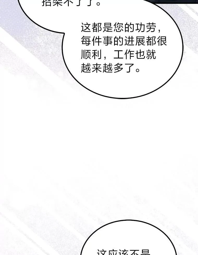 74.训练妹妹112
