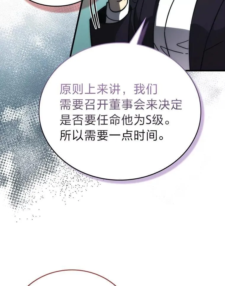 61.新段位认证56