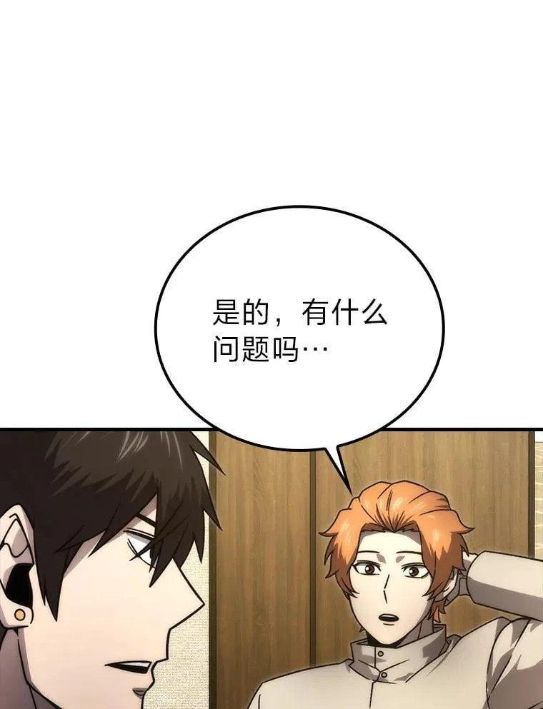 66.恶魔的阴谋66