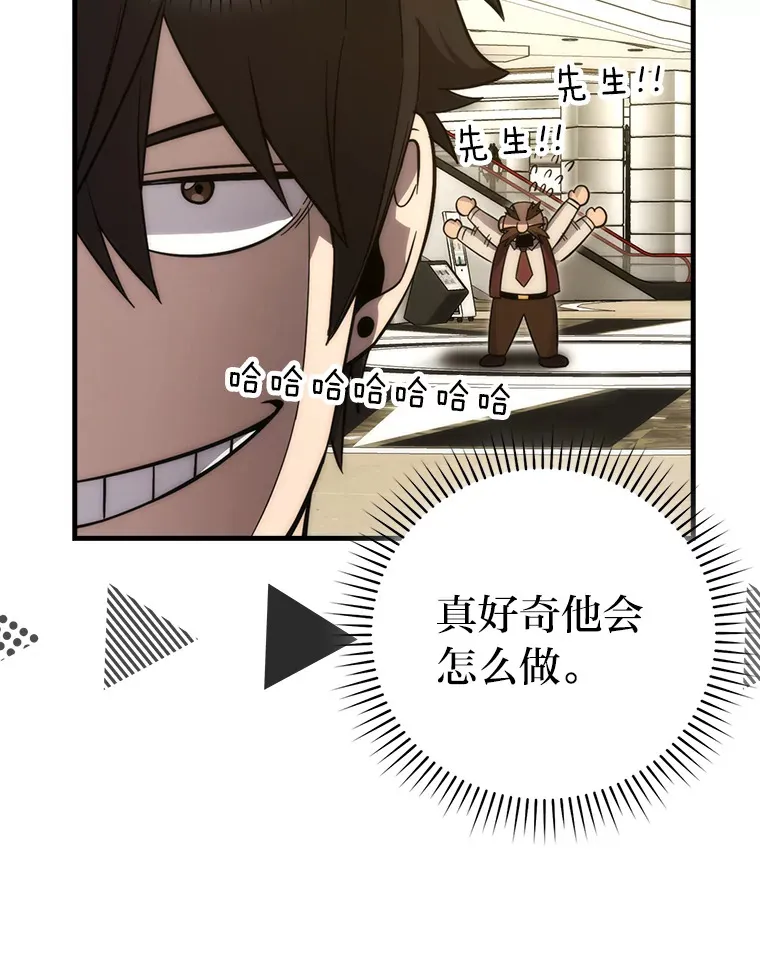 52.相见即是种缘分107