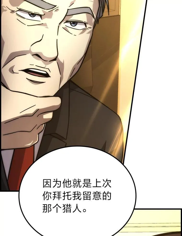 60.第一次更新段位133