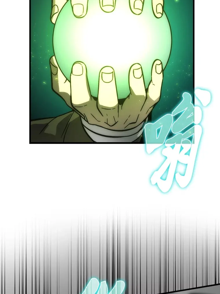 58.攻打首领怪副本33