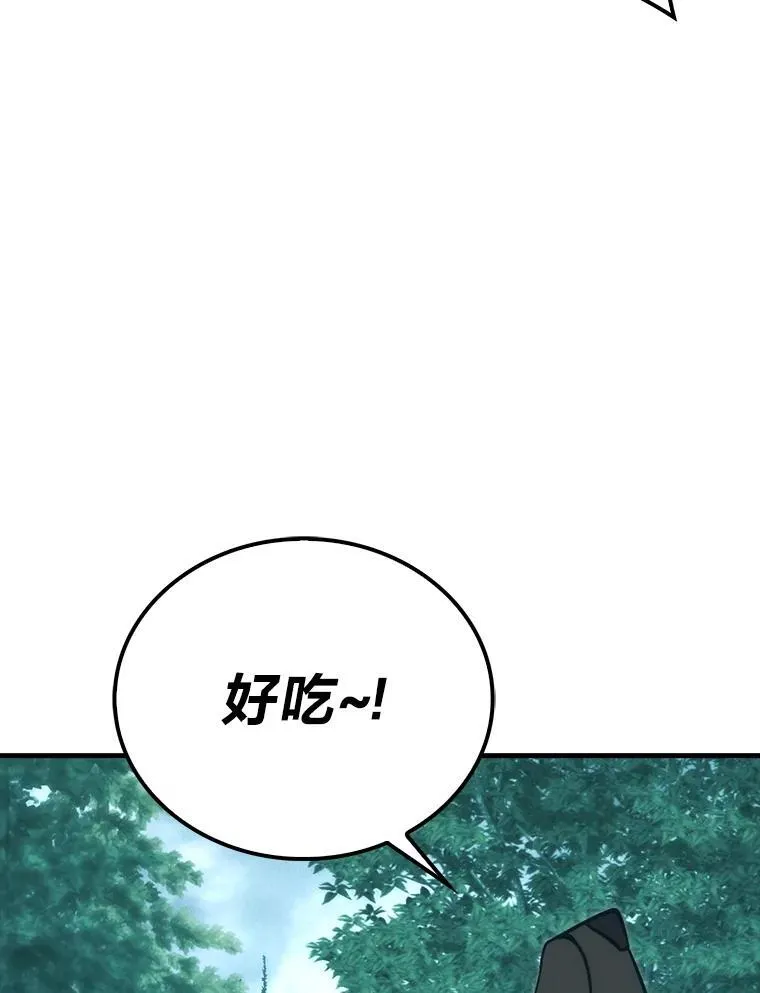 71.凯旋而归14