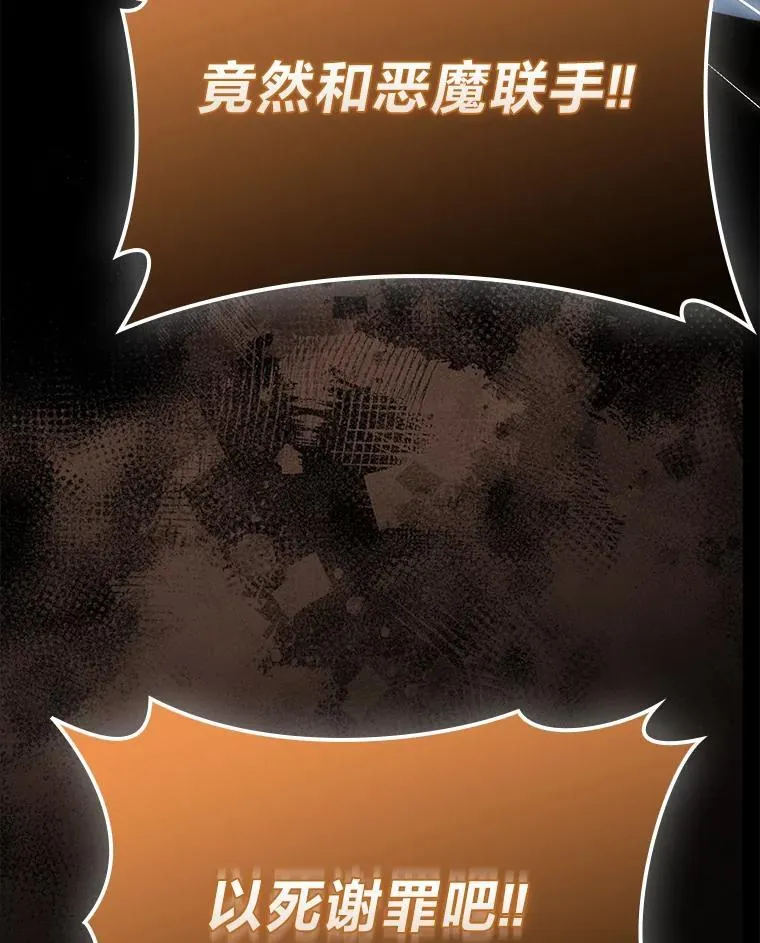 65.天使VS恶魔72