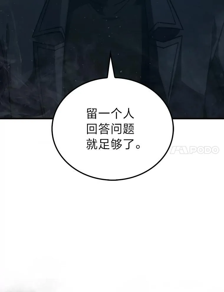 71.凯旋而归16