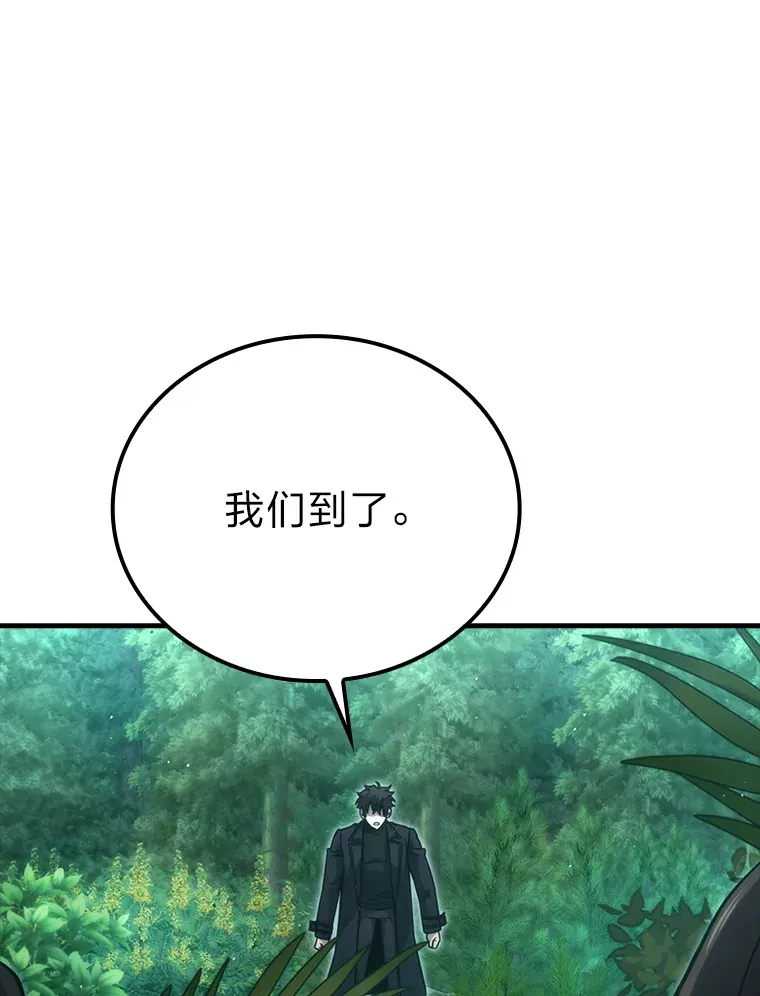 56.林中巨兽来登场112