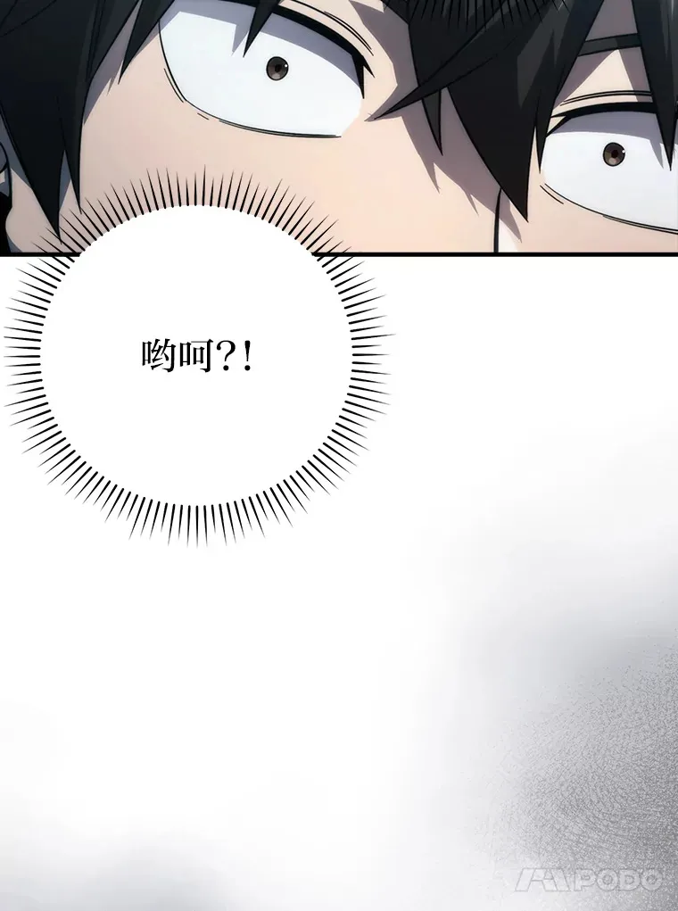 50.霜巨人不灭咒现120