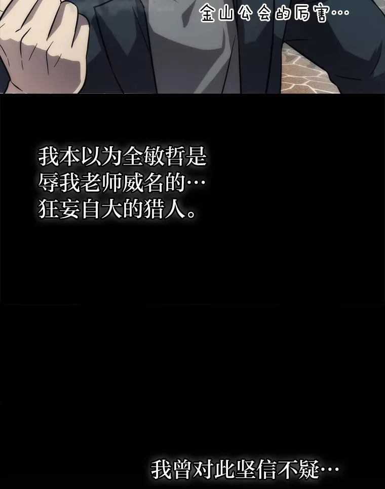 44.亡灵军众为吾起85