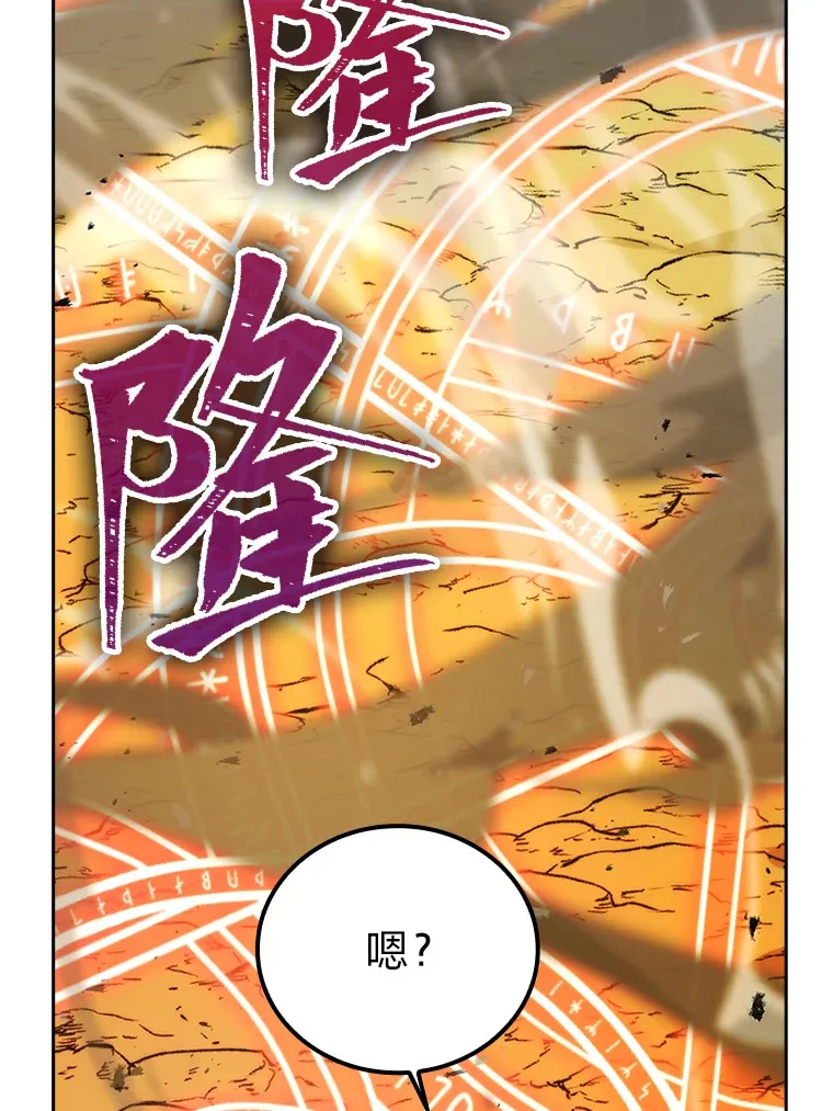 32.成功召唤芬里尔95