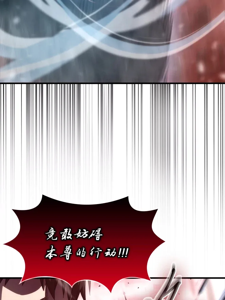 49.虫洞在嘎嘎燃烧118