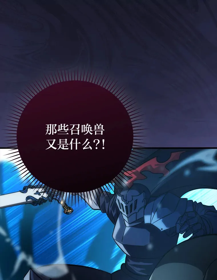 56.林中巨兽来登场48