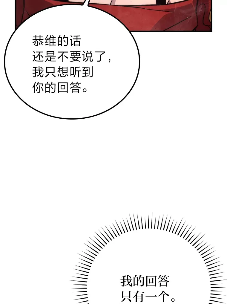 55.解锁隐藏的关卡124