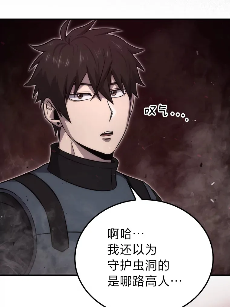 48.太正直也不太好2