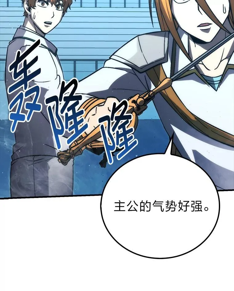 72.脱胎换骨破极限53