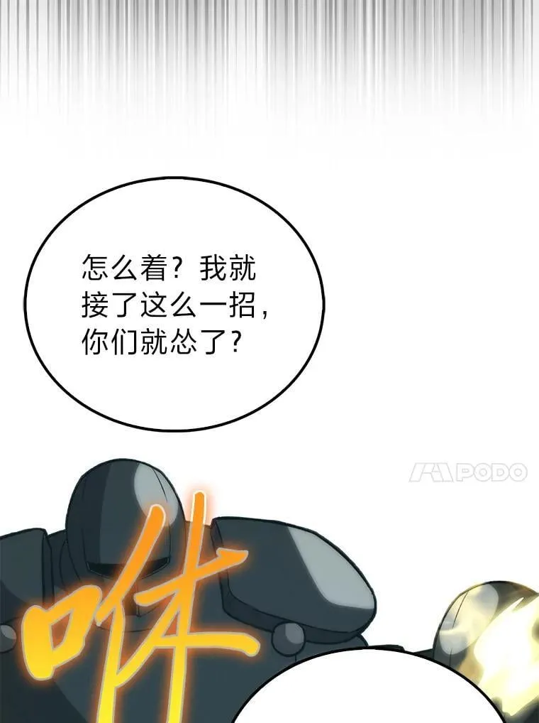 70.再战恶魔68