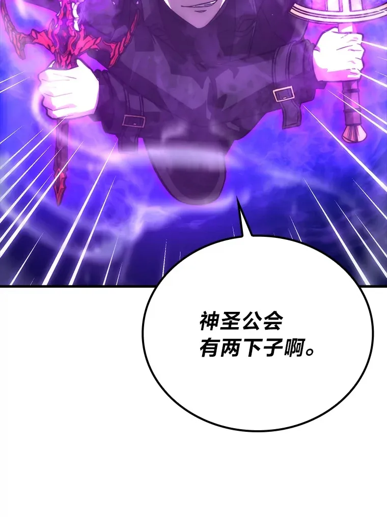 58.攻打首领怪副本108