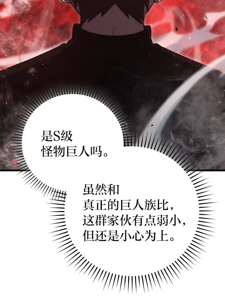 49.虫洞在嘎嘎燃烧89